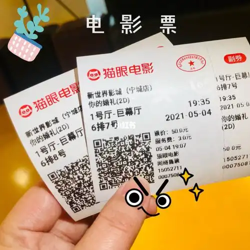 有没有姐妹去看了《你的婚礼》_婚礼_电影_电影你的婚礼_婚嫁_婚礼