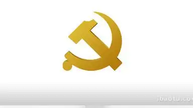 易用写实类mg动画党政元素类党徽