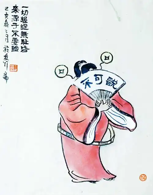 一切龌龊和无耻皆来源于不要脸