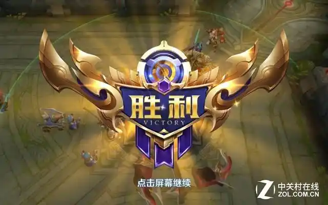 高性能 昂达v10 pro高配版王者荣耀测试