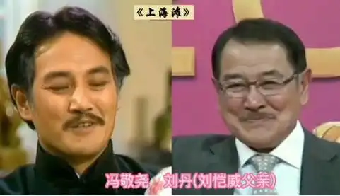 上海滩演员今昔丁力像吃了唐僧肉越老越有魅力了