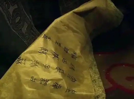 古代的圣旨内容都极富文采?其实有些满嘴大白话,皇帝自称俺