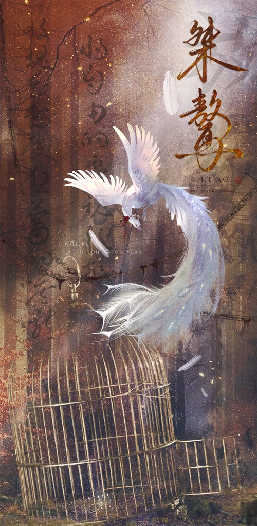 「宋声声0601六一24h/随.