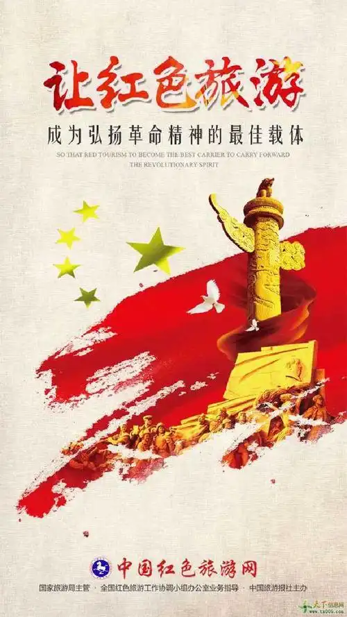 桂林哪里有红色长征路体验培训基地