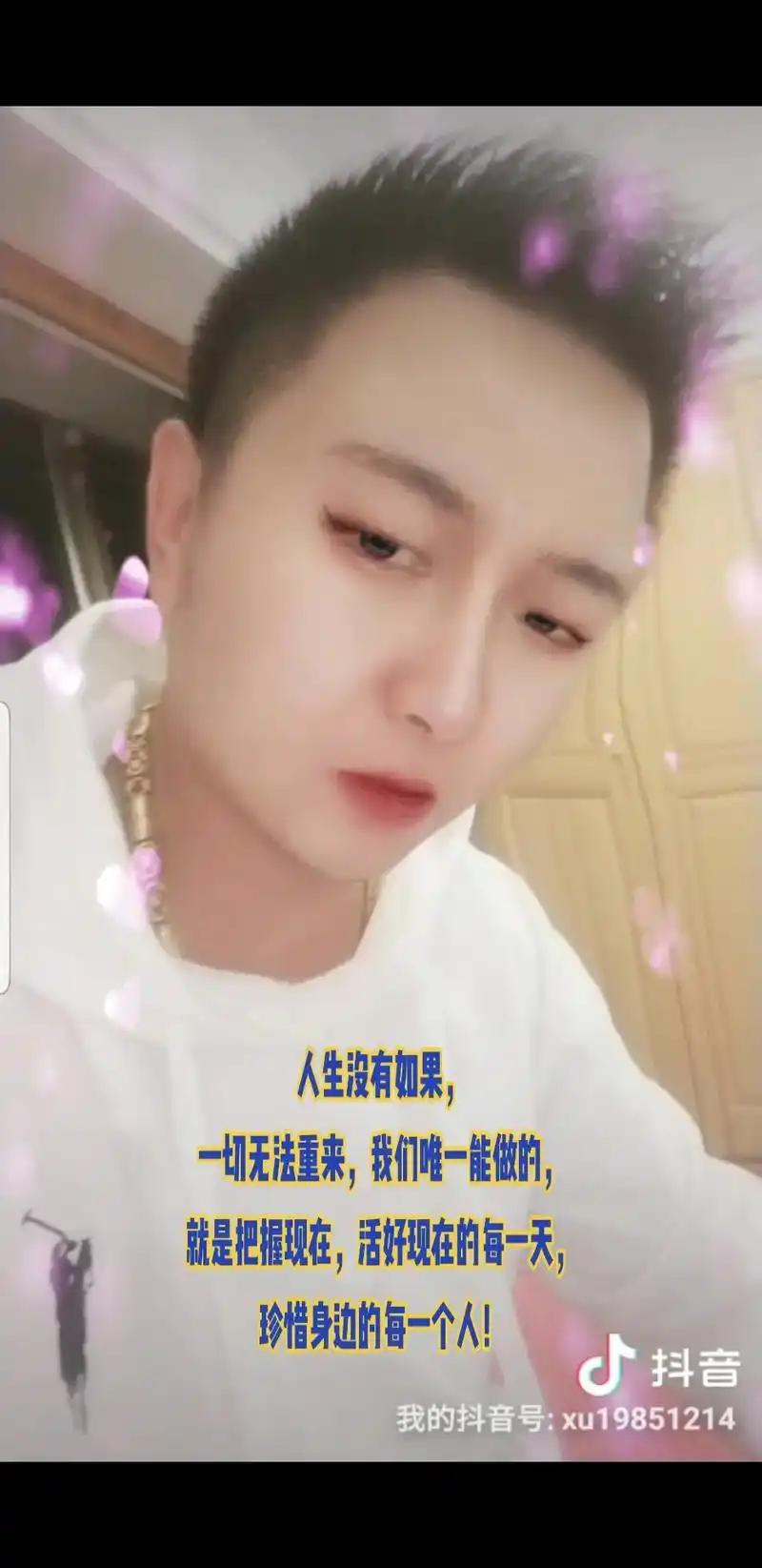 人生没有如果一切无法重来我们唯一能做的就是把握现