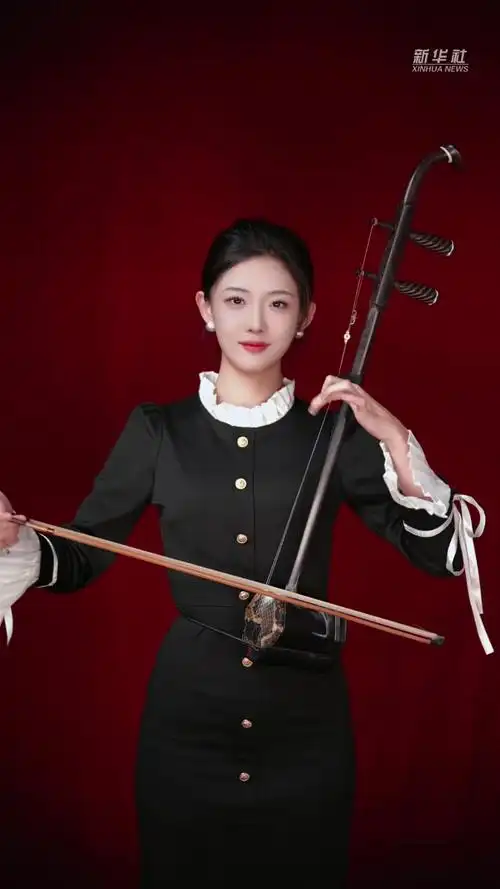 秀我中国|网络达人"二胡程程"演奏《喜洋洋》送上新年祝福