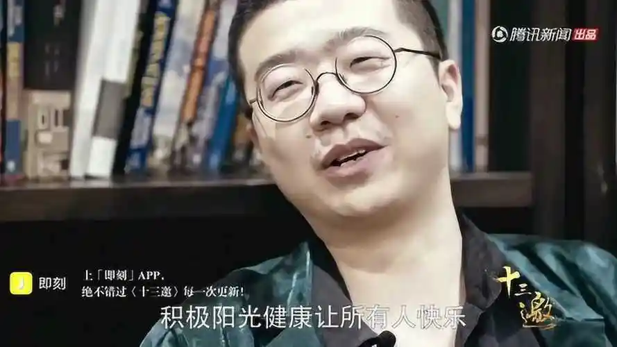 李诞上《十三邀》吃"烤肠""喝红酒",许知远竟然没有阻止