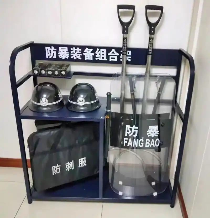 #装备架#组合装备架#校园幼儿园装备架#防暴器材#价格你说了 - 抖音