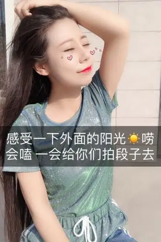 演员 雪姐的快手直播