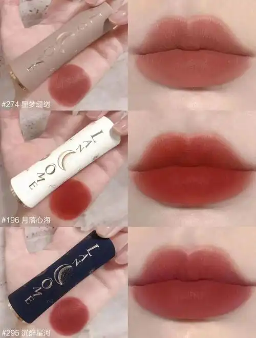 兰蔻七夕限定口红