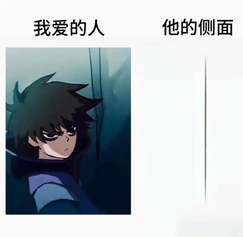 真的超爱伍六七!#刺客伍六七 #刺客柒 - 抖音