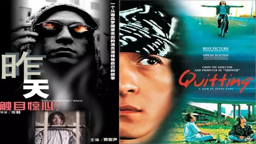 从1987年到1993年拍摄了不少电影,但同时有学会了吸毒等不良嗜好,最后