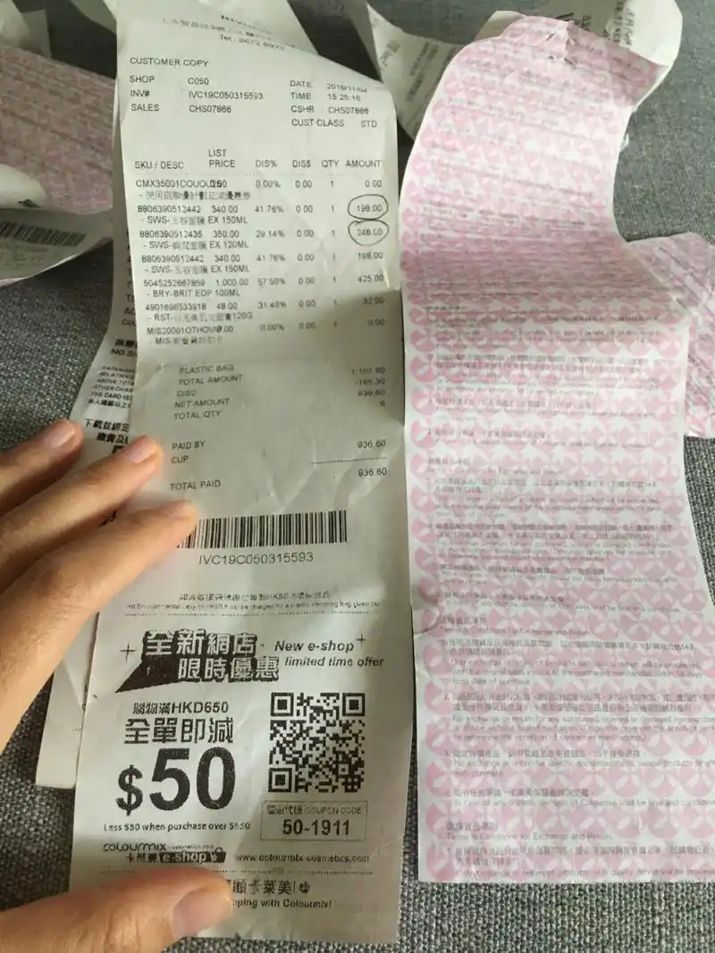 卡莱美小票真假辨识