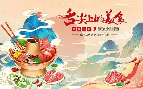 国潮背景-国潮背景图片-国潮背景素材-觅知网