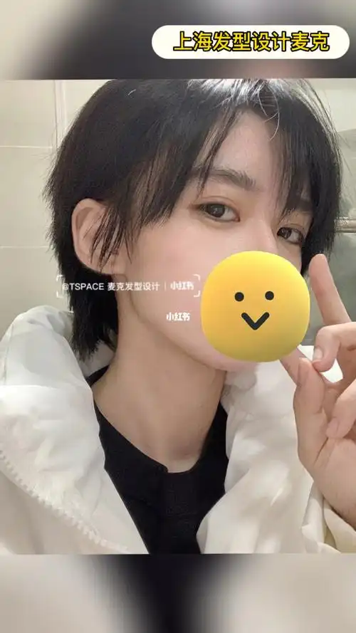 日系高层次少女感短发99鲻鱼头狼尾 上海剪发 整体发型是高层次的