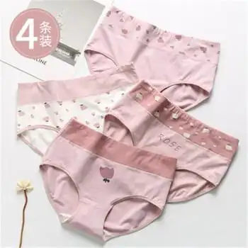 gxvzdq初中学生高中14少女孩内裤棉质高腰15女大童16青春期17岁18内衣