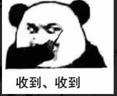 png的表情包--逗比拯救世界