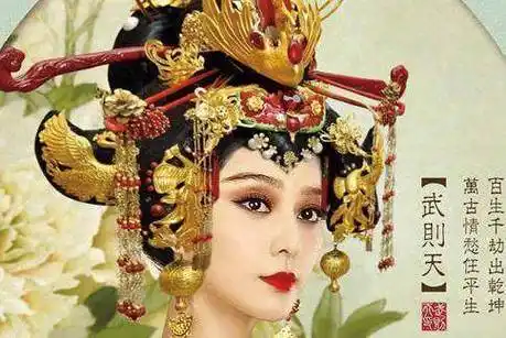 中国历史上唯一一个既做了皇后又做了皇帝的人