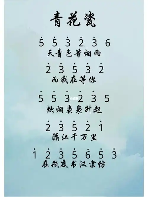 拇指琴谱青花瓷简谱