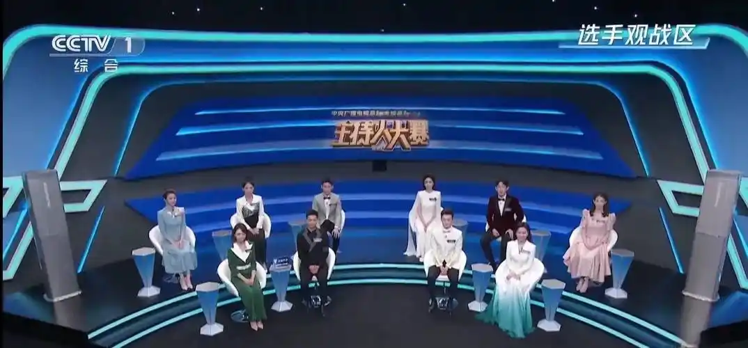 央视主持人大赛第6场神仙打架,张靓婧刘心悦强势晋级,网友评价褒贬不