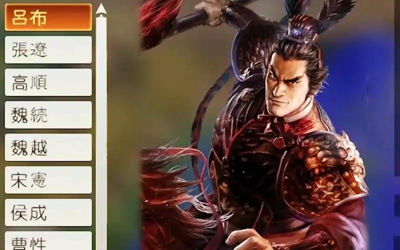 【三国志14】吕布立绘.2020年1月16日发售.