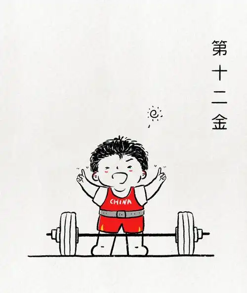 东京奥运会的可爱瞬间|插画|儿童插画|范小白哦 - 原创作品 - 站酷