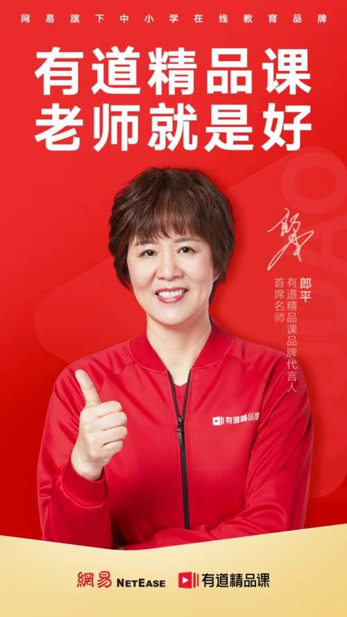 手机听课软件免费排行榜top10下载