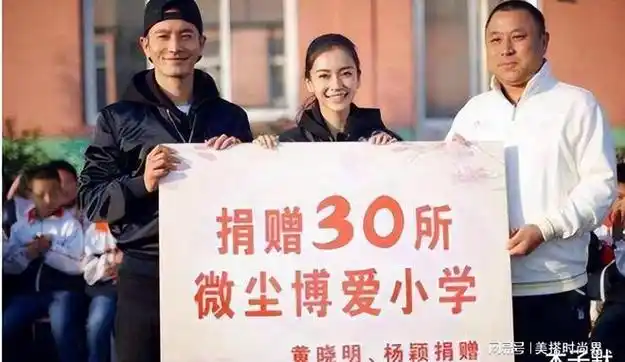 杨颖|模特|李菲儿|女明星|综艺节目|angelababy_网易订阅