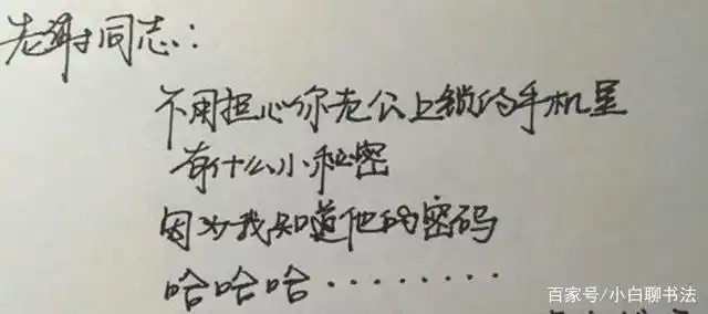 演员王珞丹书法端庄大气,入选《笔尖上的中国》,专家:自由体