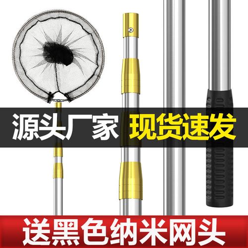 不锈钢抄网3米伸缩定位抄网杆捞鱼网钓鱼抄网竿抄鱼网兜渔具用品