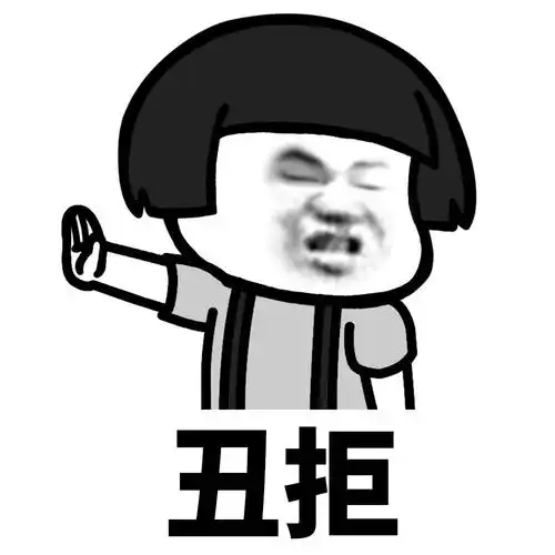 分享一组蘑菇头表情包