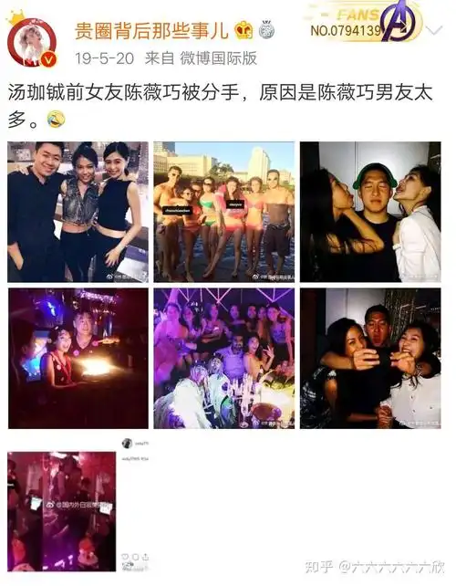 汤珈铖与陈薇巧闹剧背后!哈哈哈!是陈薇巧夜店照太多被嫌弃吗? - 知乎