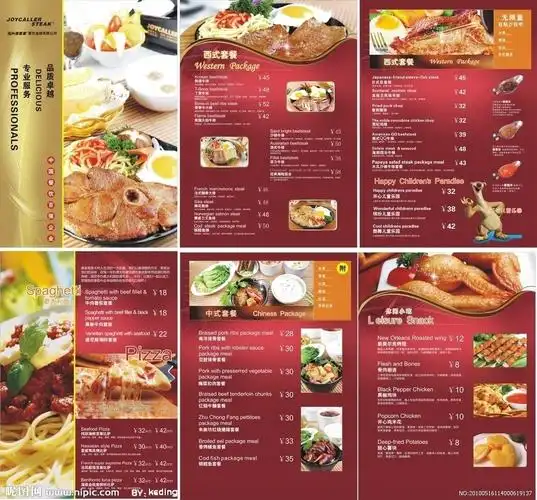 西餐菜谱及菜单