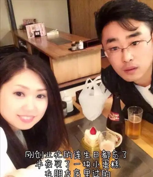 随着时间的流逝,张浩的生意慢慢有了起色,他们还在日本买了房子,漂泊