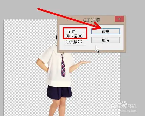 怎么去除图片背景(去除图片背景方法)