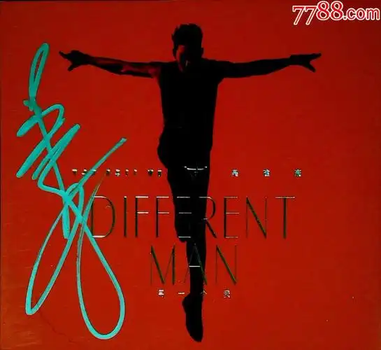 吴建豪differentman另一个我星外星cd签名