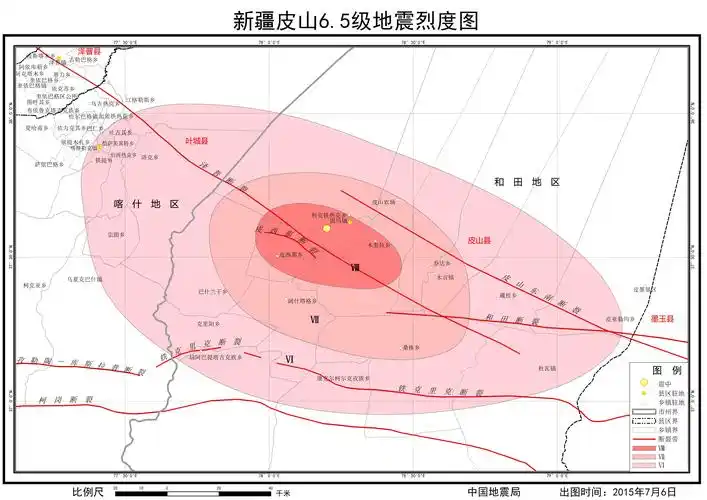 5级地震专题