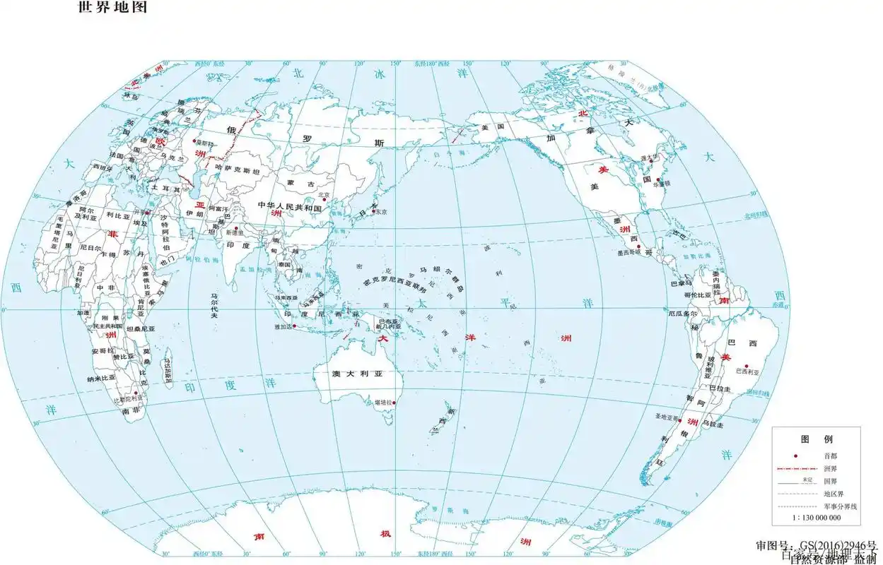 世界政区图:盘点一下各个国家名称中相同的字