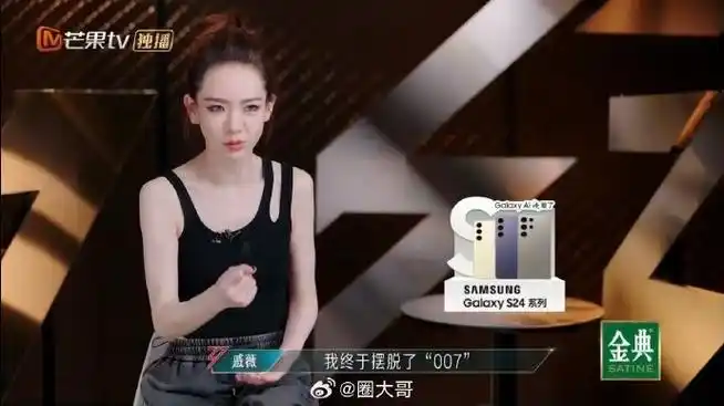 摆脱007拿到了三公舞蹈考核的第一,随后戚薇采访时候说因为00