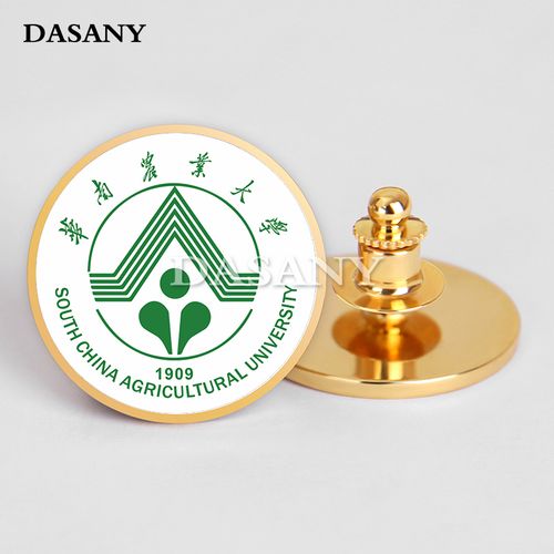 华南农业大学校徽徽章华农scau教师聚会周年庆典礼校庆胸针纪念章
