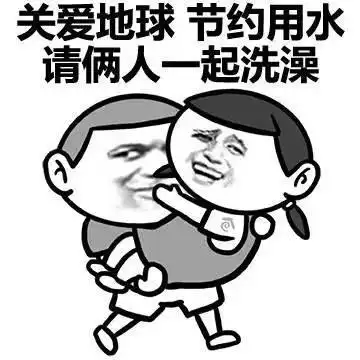 爸爸的关爱表情包 - 爸爸的关爱微信表情包 - 爸爸的关爱qq表情包