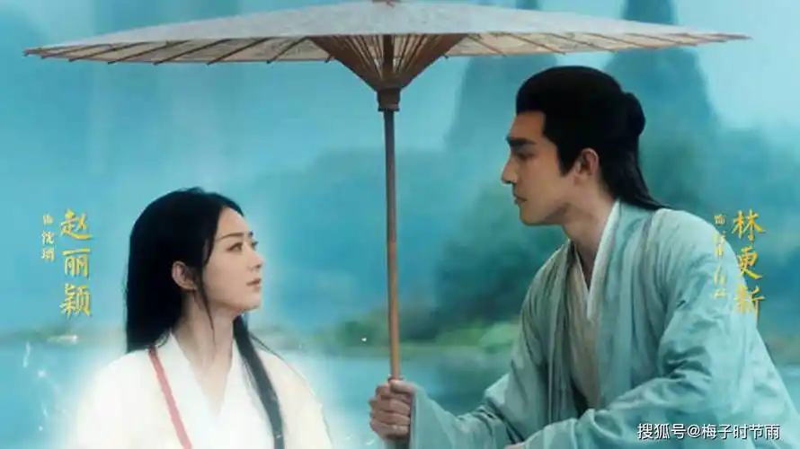 原创赵丽颖林更新与凤行首播魔神相恋结局男女主双双陨灭