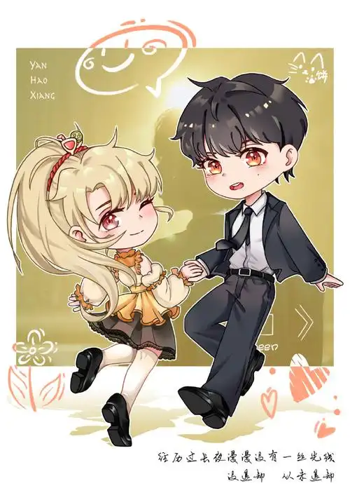 严浩翔 音符奏响人生信条##春节画个星红包##超话创作官