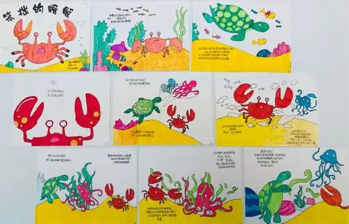 龙须门明德小学开展"第一届儿童绘本故事创作"比赛活动.