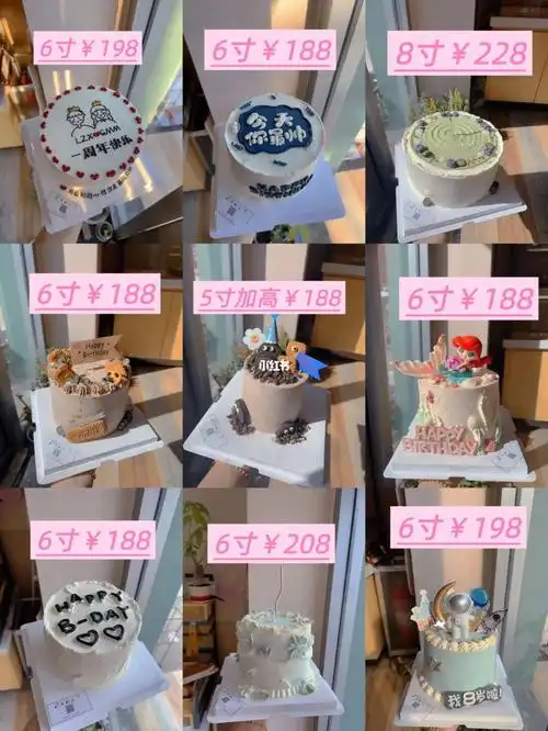 太原蛋糕定制女生蛋糕男生蛋糕简约蛋糕