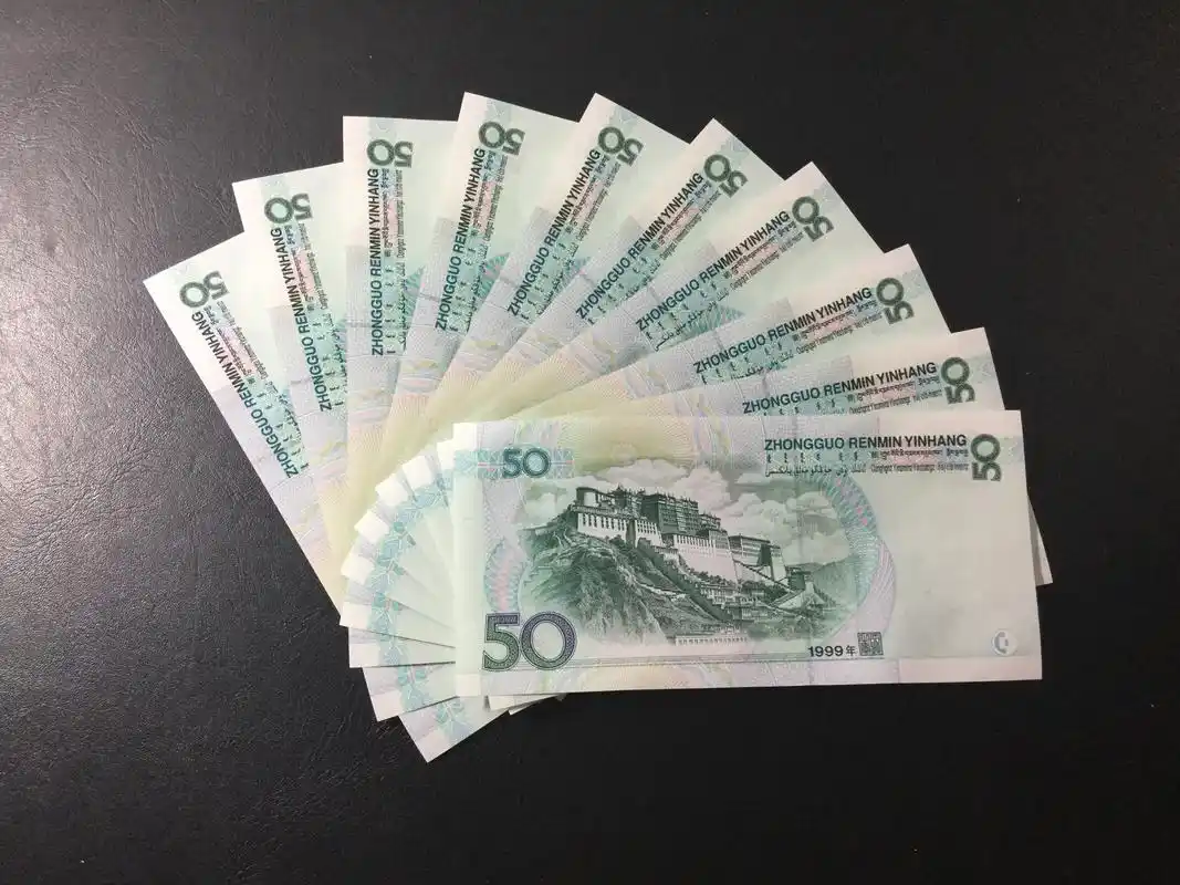 爱藏网 爱藏拍卖 纸币乐园 1 分享到: 【99年50元刀拆品标10连号】一