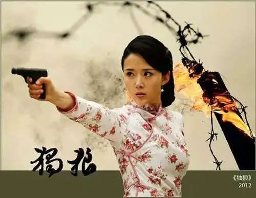 祖锋,颜丹晨,史光辉等人联袂主演的抗战大戏《独狼》今晚将在陕西4套"