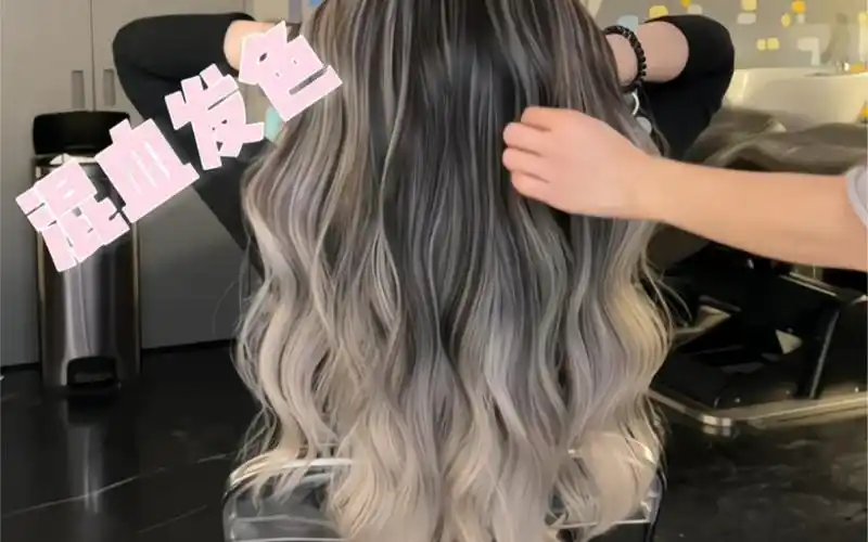 超长发巴黎画染