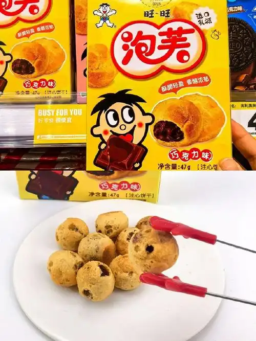 马上要六一了怎么能少了美味的小零食呢?