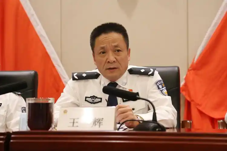 【教育整顿动态】市中分局召开"坚持政治建警全面从严治警"教育整顿